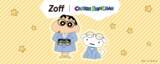 「「クレしん」メガネで“知的な”しんちゃん爆誕!?「Zoff」初コラボ☆ チョコビ型メガネケースも欲しい～」の画像2