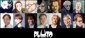 Netflixアニメ「PLUTO」お茶の水博士役は古川登志夫！ 追加キャスト＆事件の謎に迫る新たな場面写真も公開