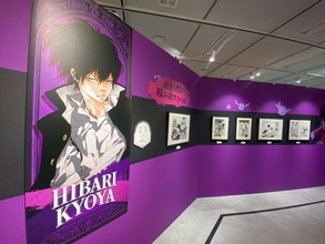 「家庭教師ヒットマンREBORN!」に捧げた青春が蘇る…！ 「天野明展」で再確認したキャラクターの魅力【レポ】