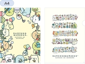 「すみっコぐらし」好きなことに囲まれてごきげん♪ 新テーマの文具、ぬいぐるみなど登場！