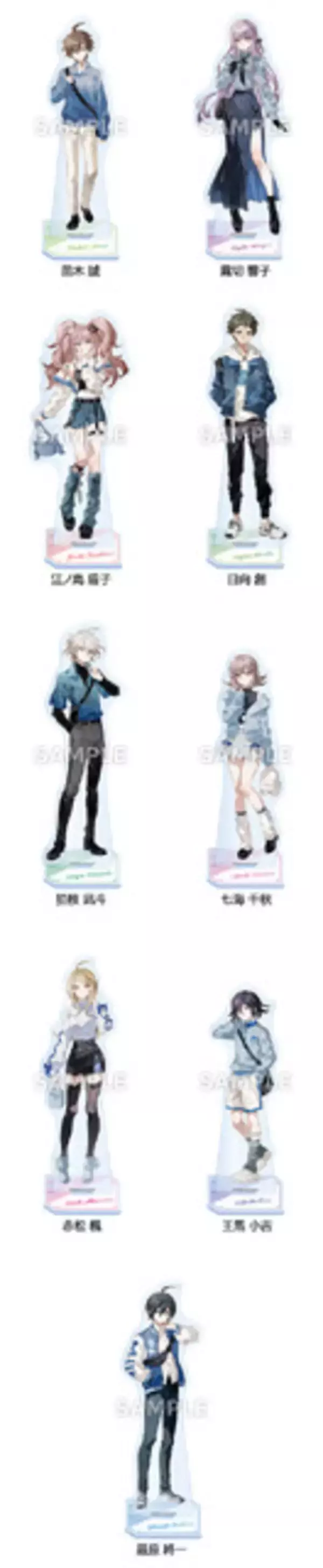 「「ダンガンロンパ」新規描き起こしイラストグッズが登場！苗木や霧切、狛枝の私服姿がメロい♪  ローソンにて12/16より発売」の画像