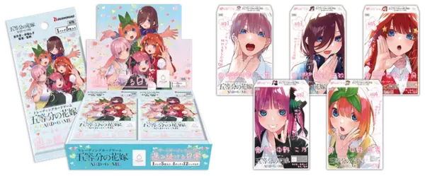 中野一花の描き下ろしイラストを収録！「五等分の花嫁 カードゲーム」が2ndシーズンへ！ 出演キャストのサイン入りカードも