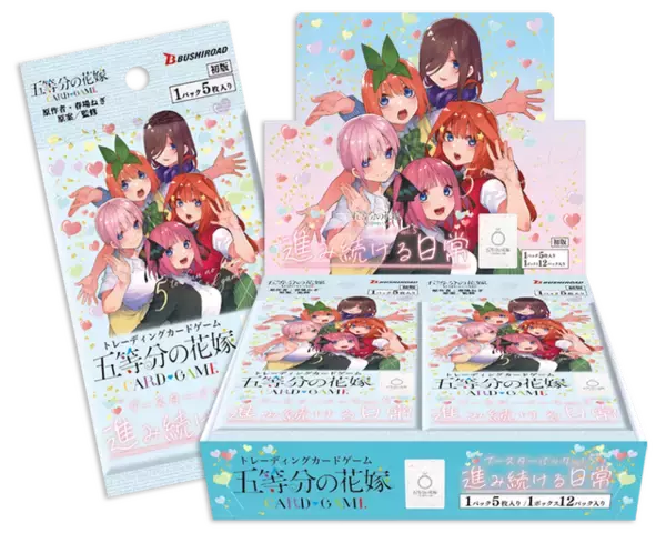 「中野一花の描き下ろしイラストを収録！「五等分の花嫁 カードゲーム」が2ndシーズンへ！ 出演キャストのサイン入りカードも」の画像