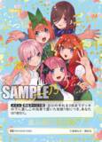 「中野一花の描き下ろしイラストを収録！「五等分の花嫁 カードゲーム」が2ndシーズンへ！ 出演キャストのサイン入りカードも」の画像4