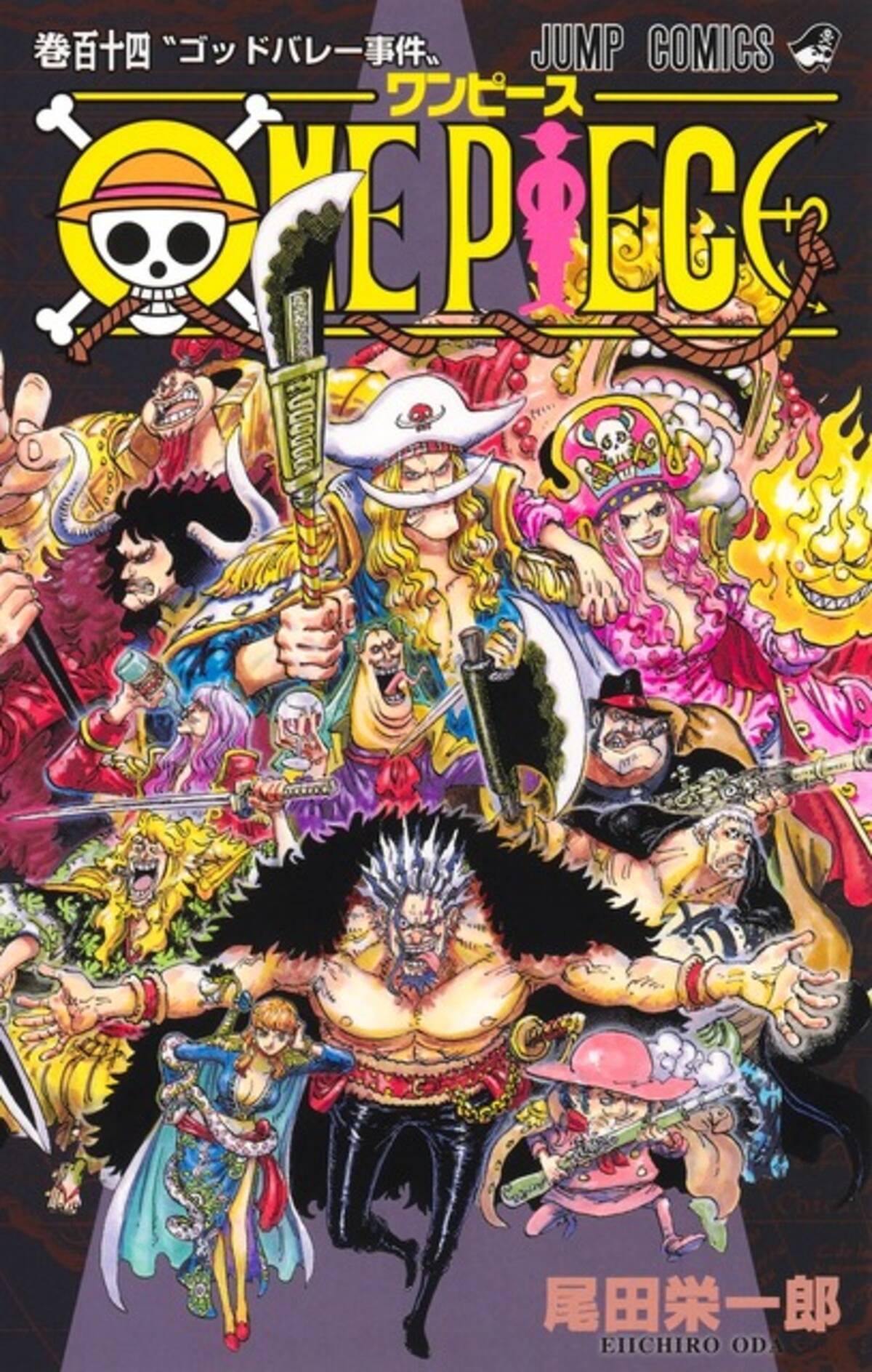 ONE PIECEとは何か？”尾田栄一郎が1枚の紙に書き記す…「ワンピース 