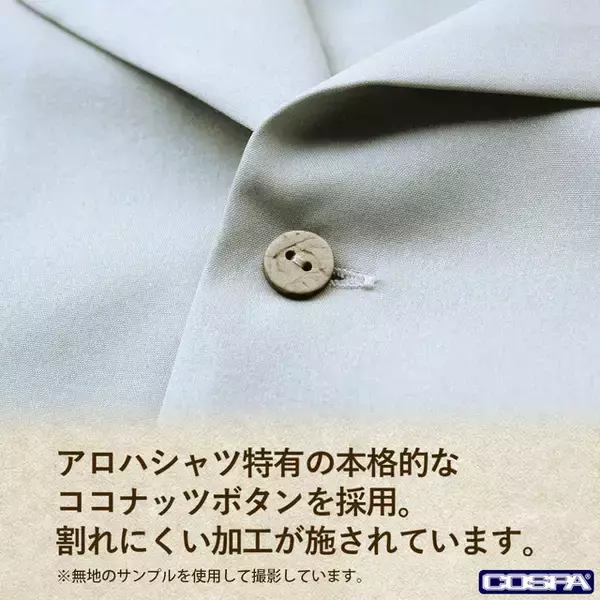 「影分身の術！「NARUTO」ナルト、ナルト、ナルト…な“和風アロハシャツ”登場！接触冷感で夏も快適」の画像