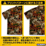 「影分身の術！「NARUTO」ナルト、ナルト、ナルト…な“和風アロハシャツ”登場！接触冷感で夏も快適」の画像4