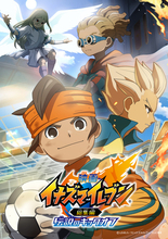 少年時代に俺たちの心を掴んだ超次元サッカーアニメ「イナズマイレブン」【ワールドカップ連載コラム Vol.6】