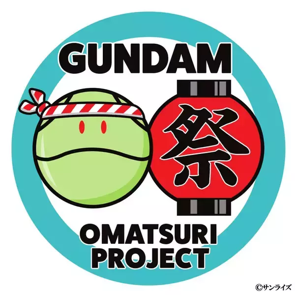 「マイフリ&インジャが巨大ねぶたに!? 「機動戦士ガンダムSEED FREEDOM」青森ねぶた祭へ出展決定！ キラ、ラクス、アスラン、カガリが跳人（ハネト）衣装に身を包んだビジュアル公開」の画像