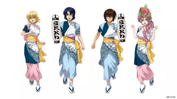 「マイフリ&インジャが巨大ねぶたに!? 「機動戦士ガンダムSEED FREEDOM」青森ねぶた祭へ出展決定！ キラ、ラクス、アスラン、カガリが跳人（ハネト）衣装に身を包んだビジュアル公開」の画像