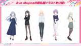 「新作映画「BanG Dream!  Ave Mujica prima aurora 」10月16日より公開！ 最新PV、キービジュアルも」の画像3
