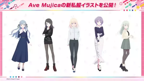 「新作映画「BanG Dream!  Ave Mujica prima aurora 」10月16日より公開！ 最新PV、キービジュアルも」の画像