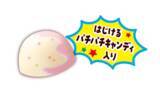 「“ミルキー×サーティワン”がとろ～り甘いコラボ♪ ミルキー風味のポッピングシャワーやショートケーキフレーバーが新登場」の画像4