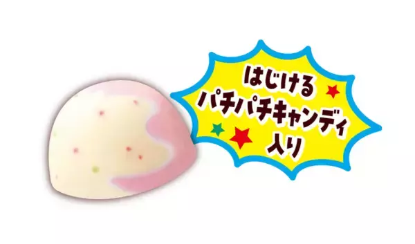 「“ミルキー×サーティワン”がとろ～り甘いコラボ♪ ミルキー風味のポッピングシャワーやショートケーキフレーバーが新登場」の画像