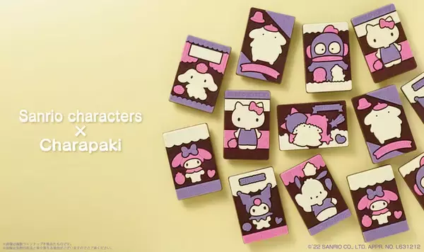 「サンリオ」可愛すぎて割れない♪“遊べる”チョコ菓子「キャラパキ」と初コラボ！ キティ、シナモンなど