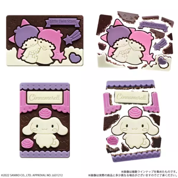 「「サンリオ」可愛すぎて割れない♪“遊べる”チョコ菓子「キャラパキ」と初コラボ！ キティ、シナモンなど」の画像