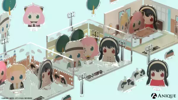 「SPY×FAMILY」ロイド＆アーニャ＆ヨルをポップにデフォルメ♪ アクリルジオラマ・フィギュアが登場
