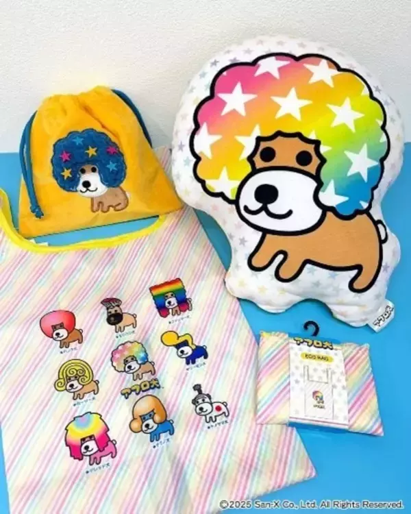 「平成ギャルも令和ギャルも集まれ！ 「アフロ犬」がサンキューマートと初コラボ♪ スクバポーチやスマホケースなど登場」の画像