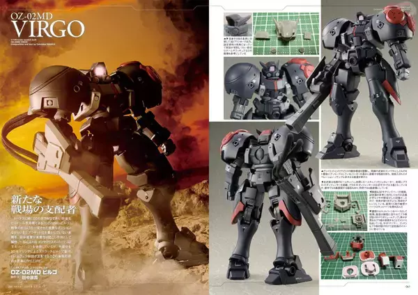 「「新機動戦記ガンダムＷ」を大特集！ “ゼロよ、俺を導いてくれ” ガンプラのウイングガンダムなどの魅力を詰めた1冊「ホビージャパンアーカイブ」」の画像