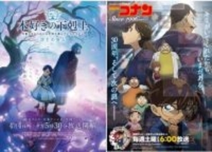「本好きの下剋上」×「名探偵コナン」4月は“見た目は子供、頭脳は大人”な1時間に！コラボ映像お披露目