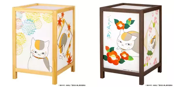 「夏目友人帳」ニャンコ先生があたたかく照らす♪ 「行灯（あんどん）」とのこ色とすすたけ色の2色展開で登場