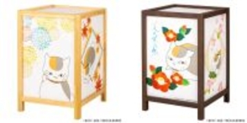 「夏目友人帳」ニャンコ先生があたたかく照らす♪ 「行灯（あんどん）」とのこ色とすすたけ色の2色展開で登場