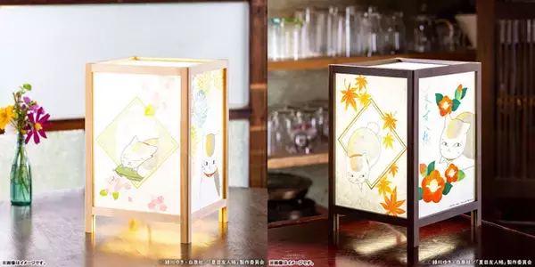 「「夏目友人帳」ニャンコ先生があたたかく照らす♪ 「行灯（あんどん）」とのこ色とすすたけ色の2色展開で登場」の画像