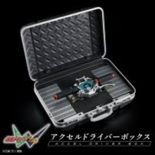 “さあ！…振り切るぜ”「仮面ライダーW」アクセルドライバー専用収納ボックスの二次受注がスタート！仮面ライダーアクセルをデザインした特製パッケージ付き