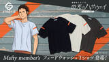 「「閃光のハサウェイ キルケーの魔女」マフティーメンバー着用着イメージのTシャツ登場！ヴィンテージ感あるフェード加工がおしゃれ♪」の画像1