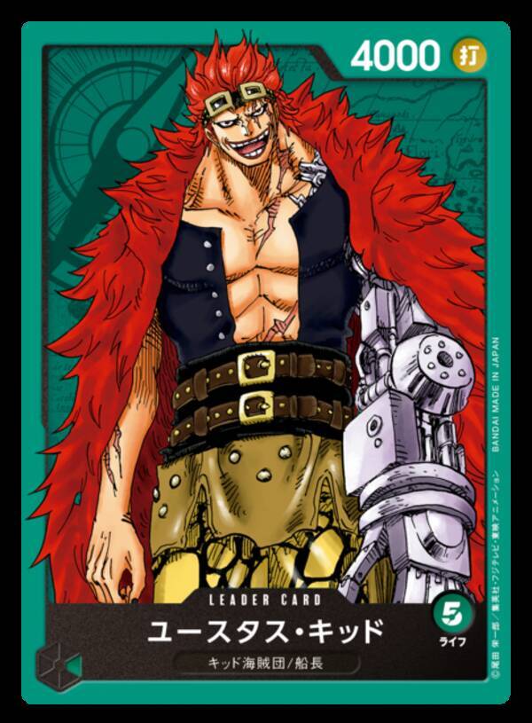 ワンピース 本格トレーディングカードゲーム登場 お馴染みの ドン など 作品世界観をカードで表現 22年3月13日 エキサイトニュース