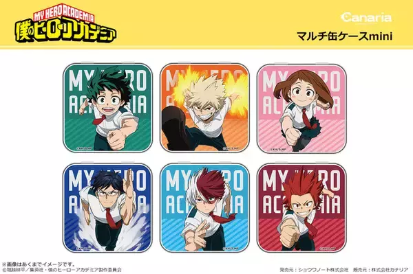 「僕のヒーローアカデミア」デクや爆豪たちが“夏服ダッシュ”♪  描き下ろし新作グッズが登場