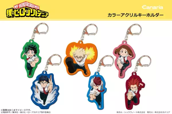 「「僕のヒーローアカデミア」デクや爆豪たちが“夏服ダッシュ”♪  描き下ろし新作グッズが登場」の画像