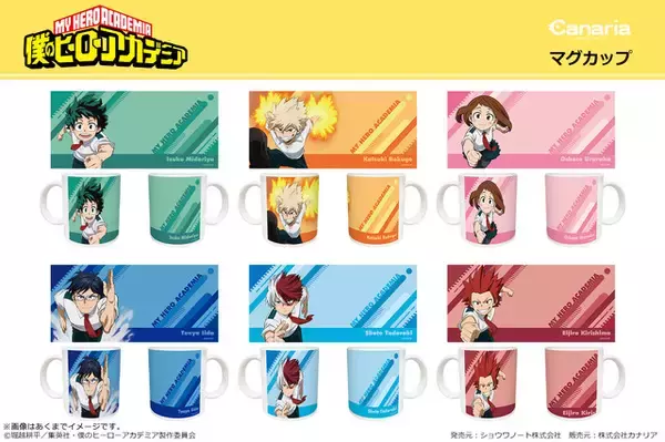 「「僕のヒーローアカデミア」デクや爆豪たちが“夏服ダッシュ”♪  描き下ろし新作グッズが登場」の画像