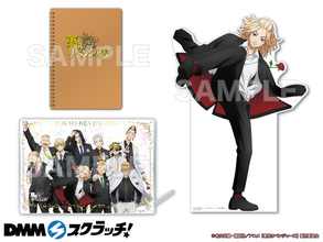 「東リベ」マイキー、場地、一虎らのスーツ姿がカッコいい♪ 描き下ろしでDMMスクラッチに登場！