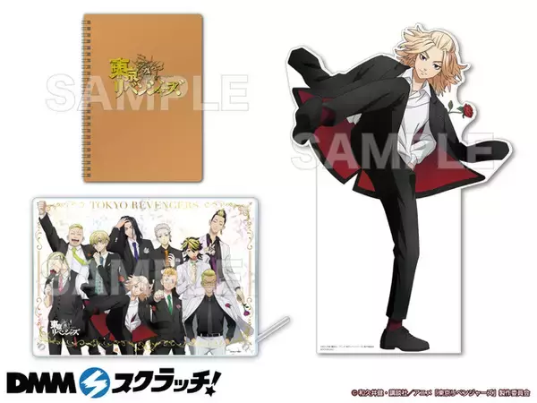 「東リベ」マイキー、場地、一虎らのスーツ姿がカッコいい♪ 描き下ろしでDMMスクラッチに登場！
