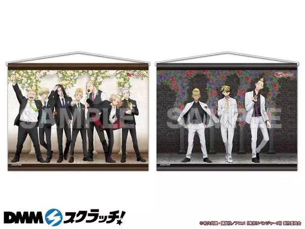 「「東リベ」マイキー、場地、一虎らのスーツ姿がカッコいい♪ 描き下ろしでDMMスクラッチに登場！」の画像