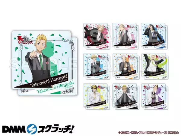 「「東リベ」マイキー、場地、一虎らのスーツ姿がカッコいい♪ 描き下ろしでDMMスクラッチに登場！」の画像