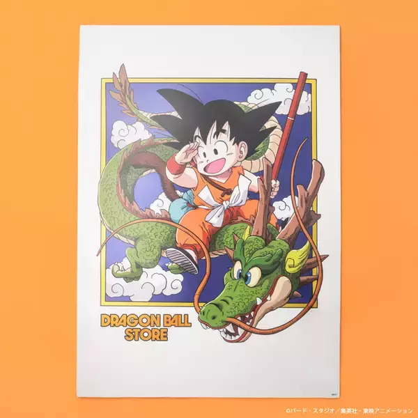 「「ドラゴンボール」孫悟空と龍がお出迎え！“四星球”の飴ケースも♪ 世界初のストアが11月14日より東京駅にオープン」の画像