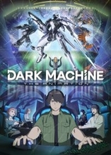 “eスポーツ”アニメ「DARK MACHINE」完全オリジナルで26年放送！主演は小野賢章＆内山昂輝、沢城みゆき、中村悠一ら共演