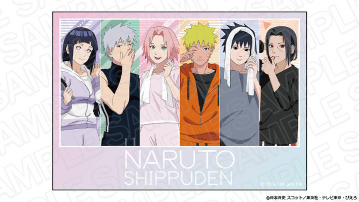 NARUTO」寝起きのナルト、朝シャンのサスケ、あくびのカカシ!? 6名の 