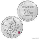 「「ガラスの仮面」“梅の谷”の梅が花開く― マヤ、亜弓モデルの腕時計が登場！連載50周年記念の特別限定生産」の画像5