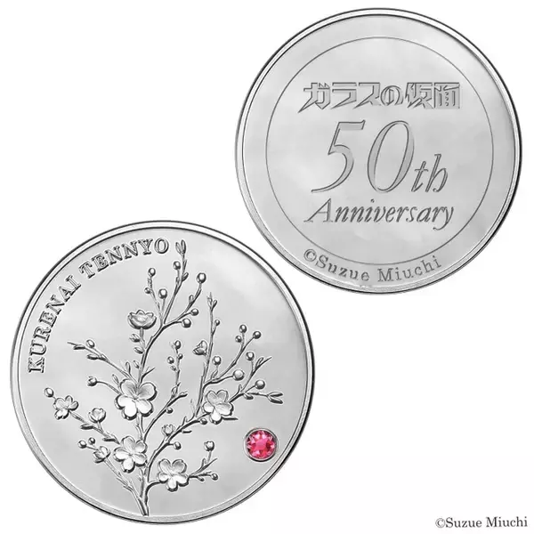 「「ガラスの仮面」“梅の谷”の梅が花開く― マヤ、亜弓モデルの腕時計が登場！連載50周年記念の特別限定生産」の画像