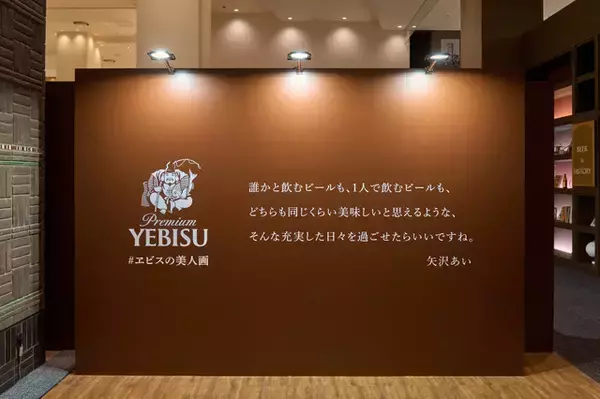 「「NANA」矢沢あいが“美人画”を描き下ろし♪「エビスビール」コラボデザイン缶が販売開始 展示会も開催」の画像