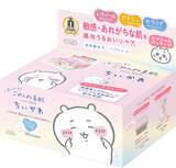 「ちいかわと一緒にスキンケア♪ 「クリアターン」「ビオリス」などちいかわスペシャルパッケージが登場」の画像1