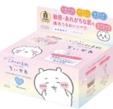 ちいかわと一緒にスキンケア♪ 「クリアターン」「ビオリス」などちいかわスペシャルパッケージが登場