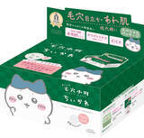 「ちいかわと一緒にスキンケア♪ 「クリアターン」「ビオリス」などちいかわスペシャルパッケージが登場」の画像2