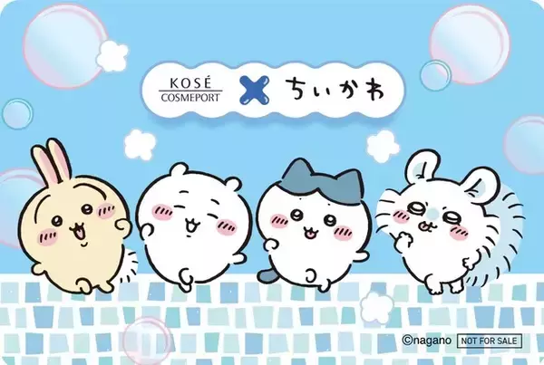 「ちいかわと一緒にスキンケア♪ 「クリアターン」「ビオリス」などちいかわスペシャルパッケージが登場」の画像