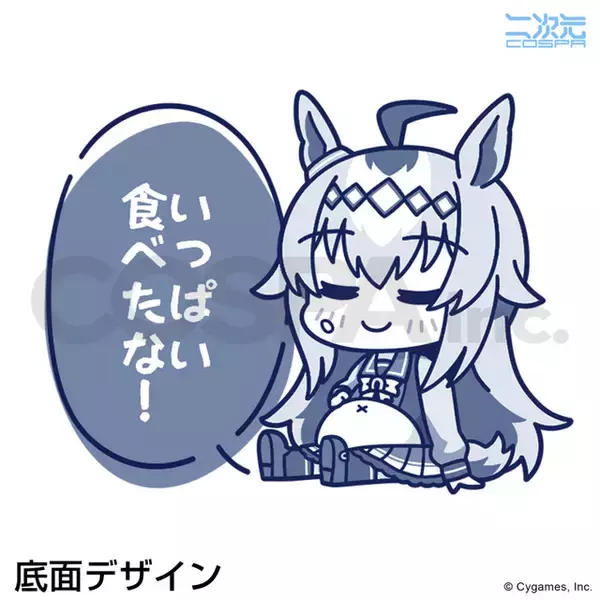 「「ウマ娘 プリティーダービー」オグリキャップ、ライスシャワーたちと一緒にごはんを食べよう♪ 毎日の食事が楽しくなる“どんぶり”発売」の画像