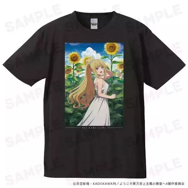 「「よう実」軽井沢とひまわり畑でデート…!? 櫛田＆ひよりの温泉シーンも！女子キャラクターの新作グッズが登場♪」の画像