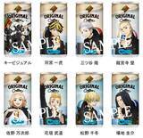 「「東リべ」コラボ缶コーヒーが登場！描き下ろしを含む全24種　“熱い想い”がぶつかり合って実現」の画像3